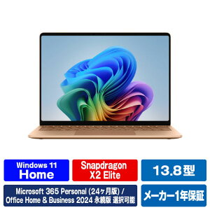 �}�C�N���\�t�g Surface Laptop(�� 8 ����) 13�D8�C���` Snapdragon X2 Elite/16/1TB �f���[�� EP2-59299 [EP259299]�yRNH�z