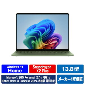 �}�C�N���\�t�g Surface Laptop(�� 8 ����) 13�D8�C���` Snapdragon X2 Plus/24/512 �W�F�C�h EP2-60112 [EP260112]�yRNH�z