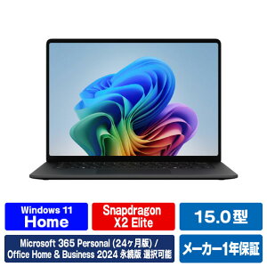 �}�C�N���\�t�g Surface Laptop(�� 8 ����) 15�C���` Snapdragon X2 Elite/16/1TB �u���b�N EP2-60132 [EP260132]�yRNH�z