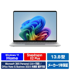 �}�C�N���\�t�g Surface Laptop(�� 8 ����) 13�D8�C���` Snapdragon X2 Plus/16/256 �v���`�i EP2-68055 [EP268055]�yRNH�z
