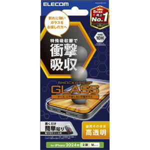 �G���R�� iPhone 16�p�K���X�t�B���� SHOCKPROOF ������ PM-A24AFLGZ [PMA24AFLGZ]