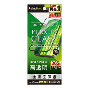�g���j�e�B iPhone 16/15/15 Pro/14 Pro�p[FLEX 3D] ������ �����t���[���K���X �u���b�N TR-IP24M-G3-CCBK [TRIP24MG3CCBK]�yJLMP�z