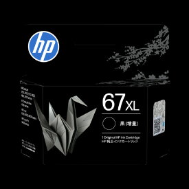 HP 67XL インクカートリッジ 黒 黒 3YM57AA#JPN [3YM57AAJPN]