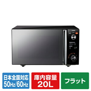�c�C���o�[�h �~���[�K���X�t���b�g�d�q�����W �u���b�N DR-D278B [DRD278B]�yRNH�z�yOCTP�z