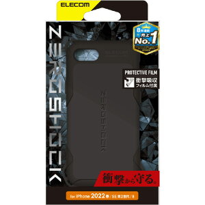 �G���R�� iPhone SE(��3����)/SE(��2����)/8/7�p�n�C�u���b�h�P�[�X ZEROSHOCK �u���b�N PM-A22SZEROBK [PMA22SZEROBK]