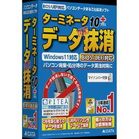 AIデータ ターミネータ10plus データ完全抹消 BIOS/UEFI版 タ-ミネ-タ10カンゼンMBIUEWC [タ-ミネ-タ10カンゼンMBIUEWC]
