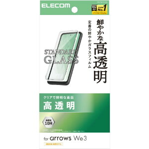 �G���R�� arrows We3�p �K���X�t�B���� ������ PM-F261FLGG [PMF261FLGG]