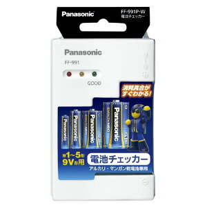 �p�i�\�j�b�N �d�r�`�F�b�J�[ FF-991P-W [FF991PW]