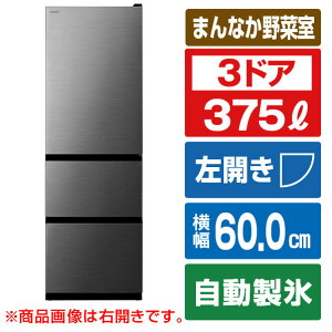 ���� �y���J���z375L 3�h�A�①�� �O���t�@�C�g�V���o�[ RV38YLS [RV38YLS]�yRNH�z