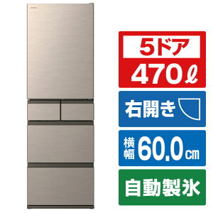 ���� �y�E�J���z470L 5�h�A�①�� ���C�g�S�[���h RHWS47YN [RHWS47YN]�yRNH�z