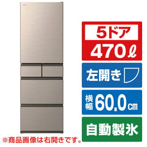���� �y���J���z470L 5�h�A�①�� ���C�g�S�[���h RHWS47YLN [RHWS47YLN]�yRNH�z