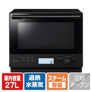 SHARP �ߔM�����C�I�[�u�������W PLAINLY �u���b�N RE-WF277-B [REWF277B]�yRNH�z
