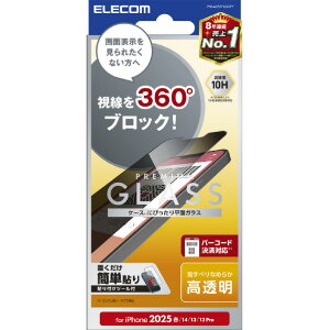�G���R�� iPhone17e/16e�p �K���X�t�B���� �̂������h�~ �㉺���E PM-A25SFLGGPF [PMA25SFLGGPF]