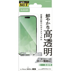 �G���R�� iPhone17�p�K���X�t�B���� ������ PM-A25AFLGG [PMA25AFLGG]