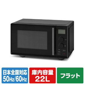 �A�C���X�I�[���} �^�C�p�����W �P�@�\ 22L �u���b�N IMB-FD2204-B [IMBFD2204B]�yRNH�z