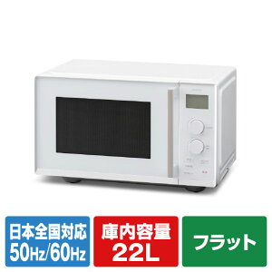 �A�C���X�I�[���} �^�C�p�����W �P�@�\ 22L �z���C�g IMB-FD2204-W [IMBFD2204W]�yRNH�z