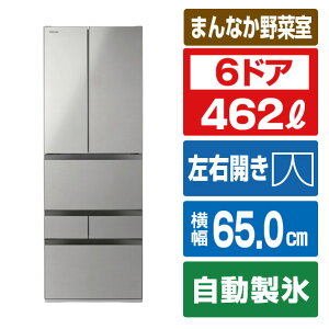 ���� 462L 6�h�A�①�� VEGETA �V�t�H���O���[ GR-A460FK(EH) [GRA460FKEH]�yRNH�z