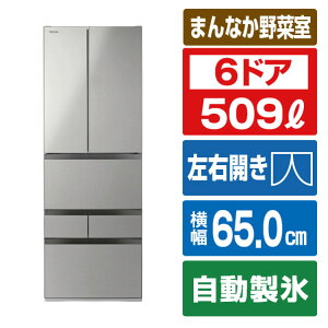 ���� 509L 6�h�A�①�� VEGETA �V�t�H���O���[ GR-A510FK(EH) [GRA510FKEH]�yRNH�z