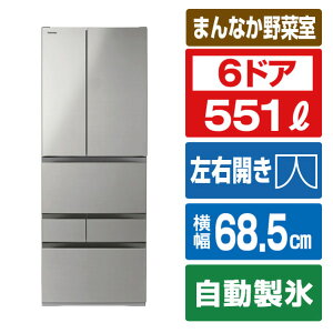 ���� 551L 6�h�A�①�� VEGETA �V�t�H���O���[ GR-A550FK(EH) [GRA550FKEH]�yRNH�z