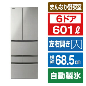 ���� 601L 6�h�A�①�� VEGETA �V�t�H���O���[ GR-A600FK(EH) [GRA600FKEH]�yRNH�z