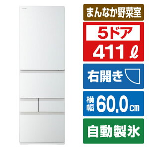 ���� �y�E�J���z 411L 5�h�A�①�� VEGETA �O�����z���C�g GR-A41GXK(EW) [GRA41GXKEW]�yRNH�z