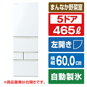 ���� �y���J���z465L 5�h�A�①�� VEGETA �O�����z���C�g GR-A470GSKL(EW) [GRA470GSKLEW]�yRNH�z
