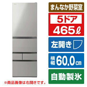 ���� �y���J���z465L 5�h�A�①�� VEGETA �V�t�H���O���[ GR-A470GSKL(EH) [GRA470GSKLEH]�yRNH�z