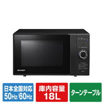楽天市場】電子レンジ・オーブンレンジ（配送サービス設置対応可 