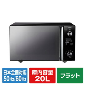 ツインバード ミラーガラスフラット電子レンジ ブラック DR-D278B [DRD278B]【RNH】