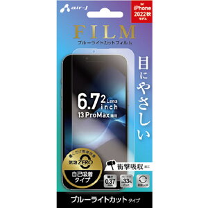 GA[WFC iPhone 14 Plus/13 Pro MaxptB^[ u[CgJbg VGF-P22X-BL [VGFP22XBL]