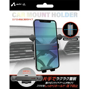 GA[WFC GARopXChA[ ԍڃz_[ ACH-G6 [ACHG6]