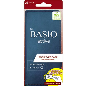 GA[WFC BASIO activep\tgU[蒠^P[X X}z[yt u[ AC-BASIOA PB BL [ACBASIOAPBBL]