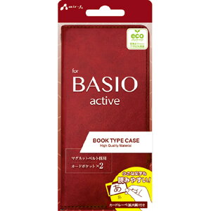 GA[WFC BASIO activep\tgU[蒠^P[X X}z[yt bh AC-BASIOA PB RD [ACBASIOAPBRD]