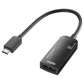 I・Oデータ USB Type-C⇔DisplayPort変換アダプター 4K対応モデル US3C-DA/DP [US3CDADP]