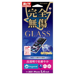 TNXg iPhone 13 minipGLASS RECX IDRESS I35AGLV [I35AGLV]
