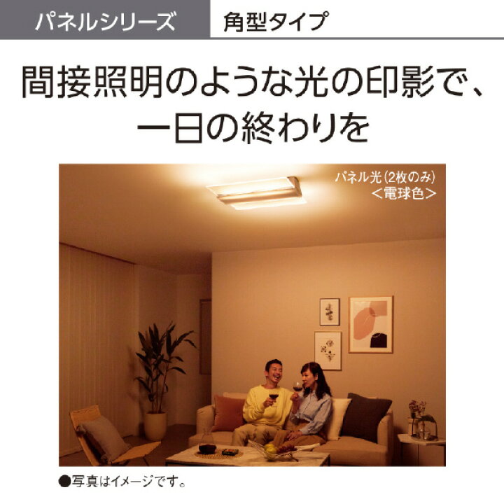 楽天市場】パナソニック 〜8畳用 LEDシーリングライト HH-CF0896A 