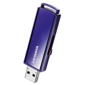 I・Oデータ USB 3.2 Gen 1（USB 3.0）対応 セキュリティUSBメモリー 64GB EU3-PW/Rシリーズ EU3-PW/64GR [EU3PW64GR]