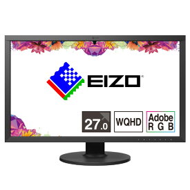 EIZO 27型液晶ディスプレイ ColorEdge ブラック CS2731-BK [CS2731BK]【RNH】