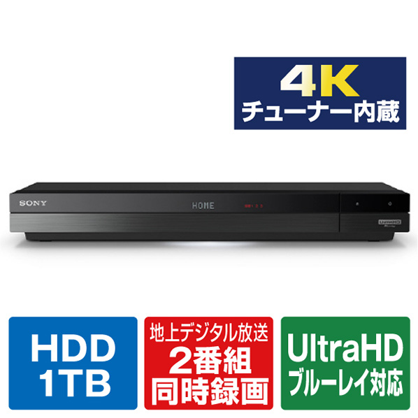 楽天市場】SONY 1TB HDD内蔵ブルーレイレコーダー BDZ-FBW1100