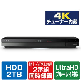SONY 2TB HDD内蔵ブルーレイレコーダー BDZ-FBW2100 [BDZFBW2100]【RNH】