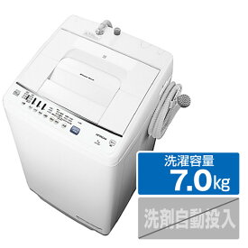 日立 7．0kg全自動洗濯機 keyword 白い約束 キーワードホワイト NW-Z70E7 KW [NWZ70E7KW]【RNH】