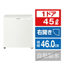 パナソニック・1ドアサイコロ型冷蔵庫 45L右開き 2020年 