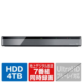 TOSHIBA/REGZA 4TB HDD内蔵ブルーレイレコーダー【3D対応】 レグザブルーレイ DBR-M4010 [DBRM4010]【RNH】