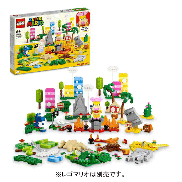 楽天市場】レゴジャパン LEGO スーパーマリオ 71418 クリエイティブ