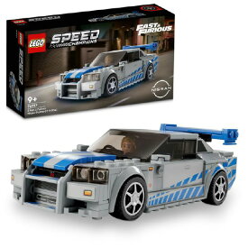 レゴジャパン LEGO スピードチャンピオン 76917 ワイルド・スピード 日産スカイラインGT-R (R34) 76917FFスカイラインGT-RR34 [76917FFスカイラインGT-RR34]