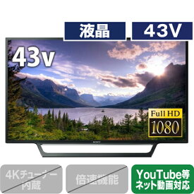 楽天市場 エディオン テレビの通販 楽天市場 エディオン テレビの通販