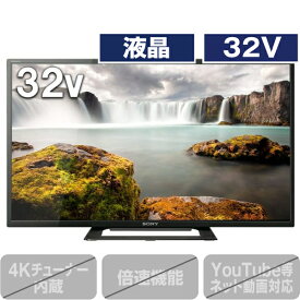 【マラソン期間中各種エントリーでポイントUP】SONY 32V型液晶テレビ BRAVIA KJ-32W500E [KJ32W500E]【RNH】