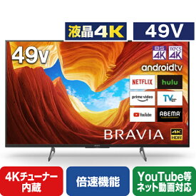 楽天市場 エディオン テレビの通販 楽天市場 エディオン テレビの通販