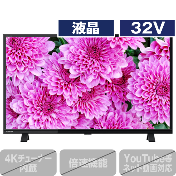楽天市場】TOSHIBA/REGZA 32V型ハイビジョン液晶テレビ レグザ S24