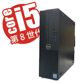 【中古】DELL OptiPlex 3060 SFF Windows11 Pro 64bit corei5-8 8GB HDD 500GB ディスクドライブ有 中古パソコン 中古PC 中古デスクトップ デスクトップパソコン パソコン デル